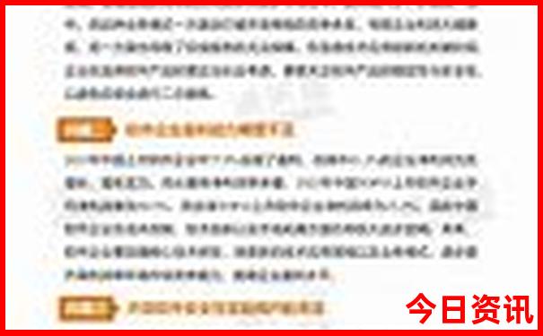成都自由行攻略最详细